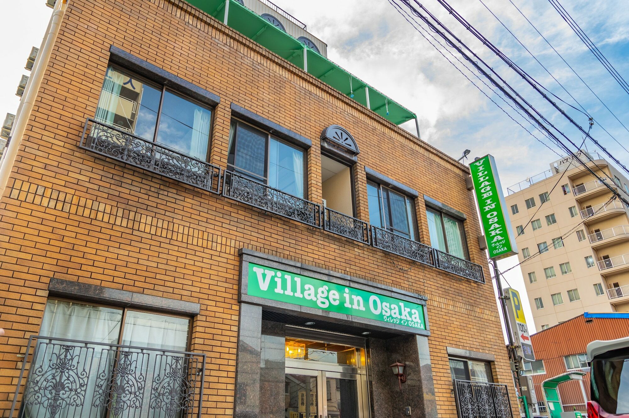 Village In Osaka Exterior photo